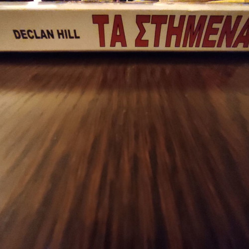The Fix Declan Hill book new, football and organized crime