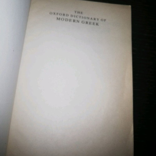 The Oxford Dictionary of Modern Greek used 1988 edition