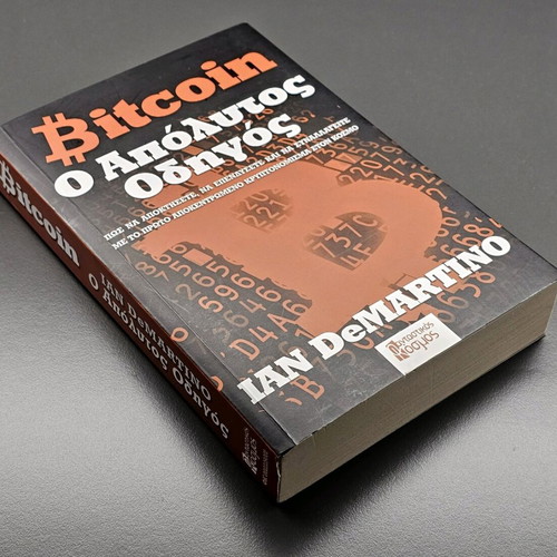 Bitcoin The Ultimate Guide book like new