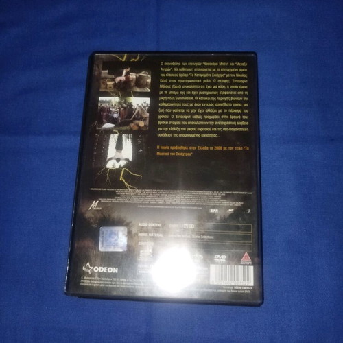 The Wicker Man DVD used, horror thriller with Nicolas Cage