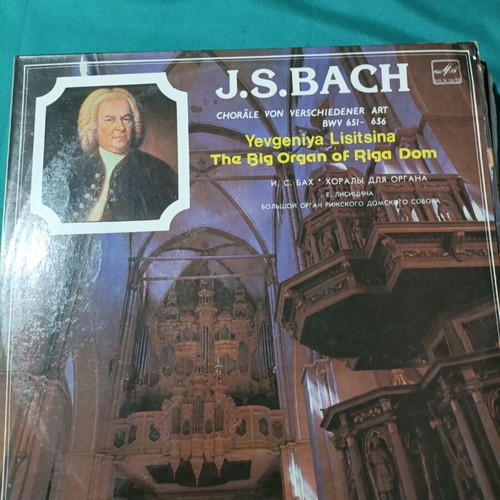 J.S. Bach Classical Vinyl Record like new