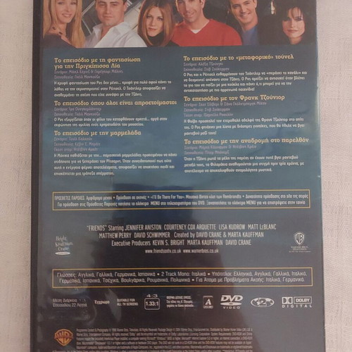 Friends DVD Season 3 Episodes 1-6 used, comedy