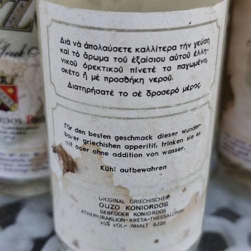 Koniordos Bros Ouzo vintage collectible bottle 320 ml