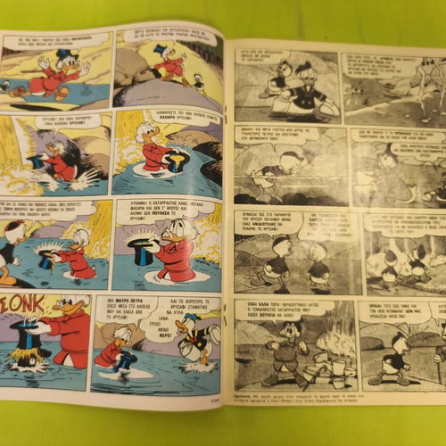 Komix Terzopoulos 16 comic book, collectible