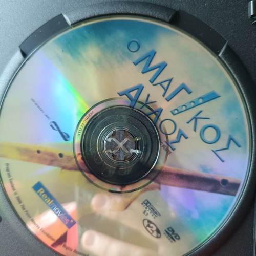 The Magic Flute DVD used with Greek subtitles