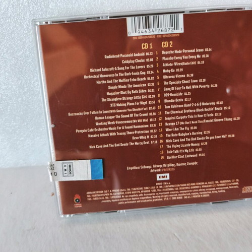 Giannis Petridis 30 Chronia double CD like new