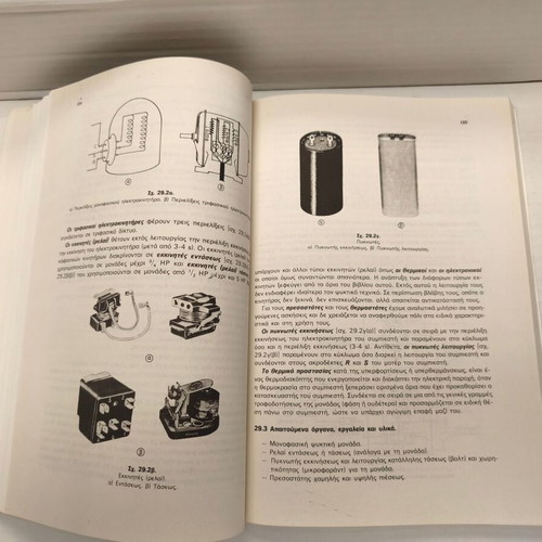 Heating Cooling Air Conditioning Laboratory Book