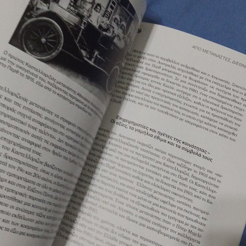 Kastellorizo: The Akritas of Hellenism book