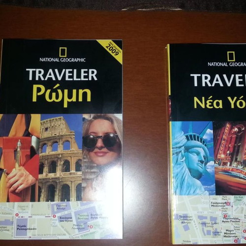 National Geographic travel guides 4 pieces new, Greek language