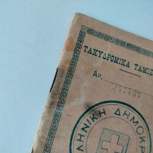 Postal Savings Book 1931 used