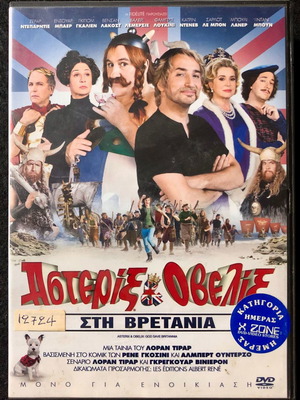 Astérix и Obélix: God Save Britannia DVD употребяван с субтитри
