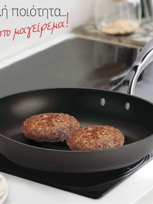 Tupperware Τηγάνι Cottage 28εκ Καινούργιο με αντικολλητική επίστρωση Etema