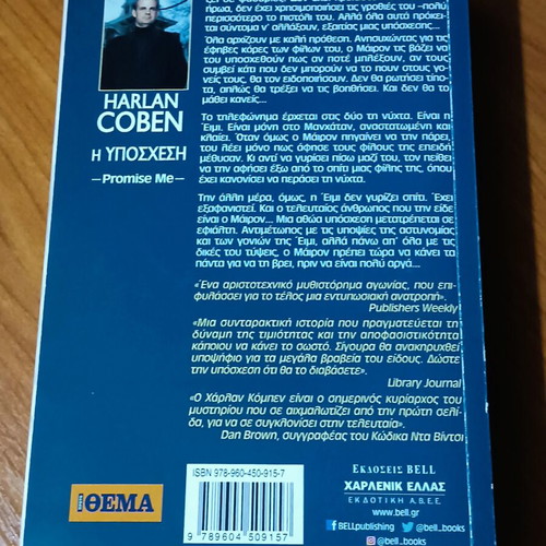 The Promise novel by Harlan Coben like new, mystery thriller