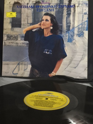 Agni Baltsa sings Hadjidakis, Theodorakis, Xarchakos, Tsitsanis LP used