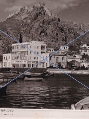 Limnos Myrina Quay postcard used 9x14 cm