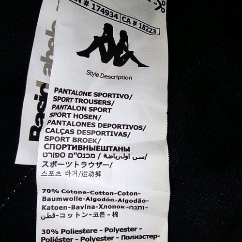Kappa women's baggy sweatpants new with tags, black and beige
