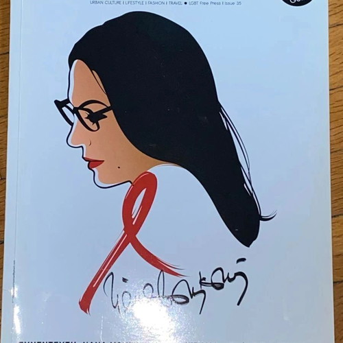 Antivirus magazines like new, pack of 4 issues with Sakellaropoulou, Mouschouri, Tsipras, Fabian
