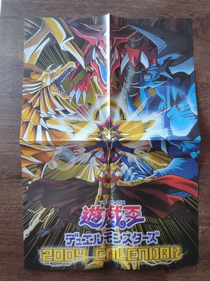 Yu-Gi-Oh! Retro Poster Calendar Set 3 Pieces 2004, like new