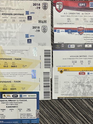 PAOK tickets used, pack of 9 2018-2019