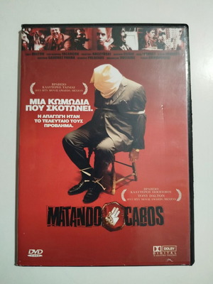 Matando Cabos DVD used