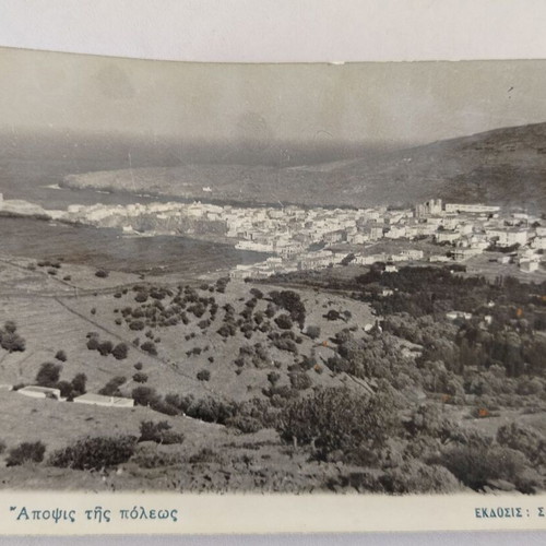 Andros black and white postcard used, 1950s edition S. Frangeti