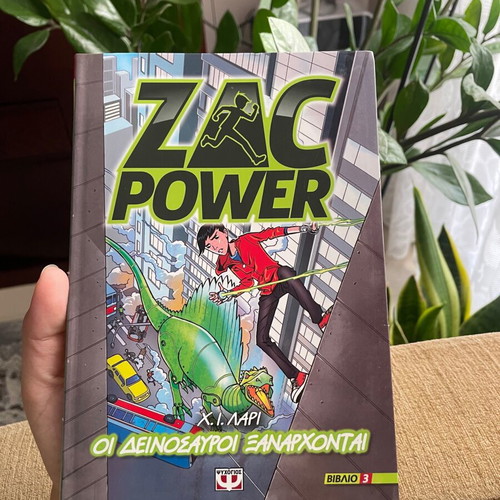 Zac Power used, 8 children's books