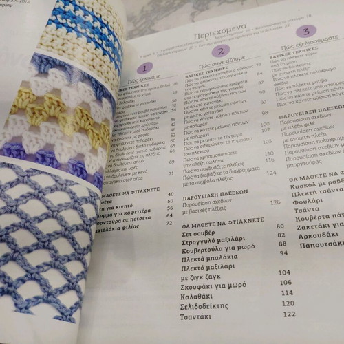 Book Mathaino Velonaki like new, Pedio editions