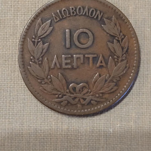 Georgios A' 10 Lepta 1869 used coin