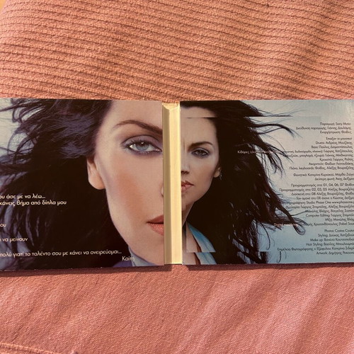 To Kati Kaiti Garbi 2 CD like new
