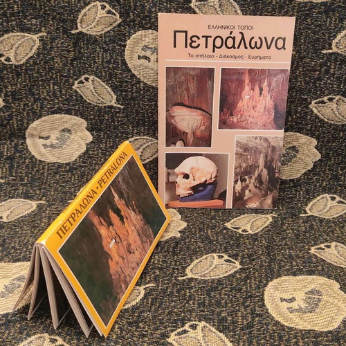 Petralona book like new with postcard, history and archaeology