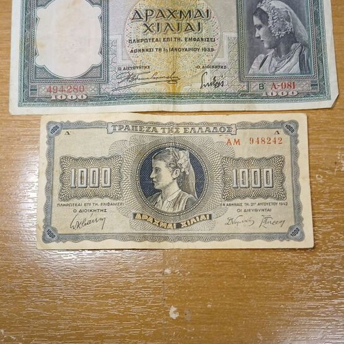 Collectible 1000 Drachma Banknotes used