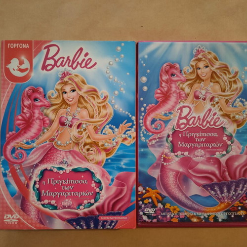 Barbie 4 DVD collectible cases, dubbed animation
