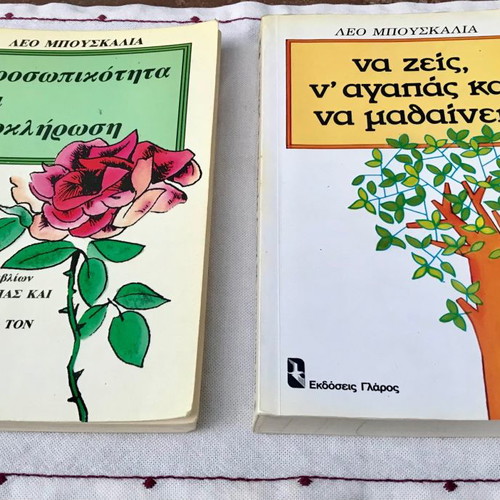 Leo Buscaglia books used, Personality and Integration & Live Love Learn