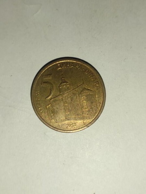 5 Dinara Serbia used 2013 coin with Krusedol Monastery design