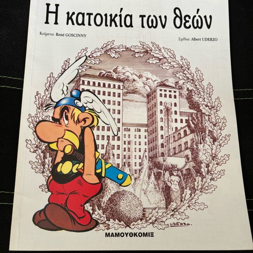 Asterix & Obelix #7 Mamouthkomix comic book used