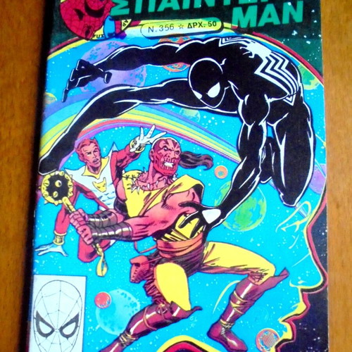 Spiderman #358 used