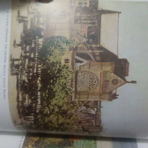 The Great Painters from the 19th to 20th Century, New Untouched Volume