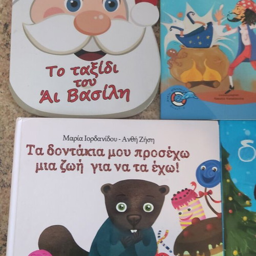 Children's book set like new, 5 pieces, ages 3-10