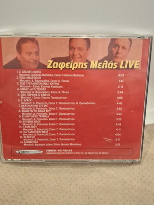 Ζαφείρης Μελάς Live CD σαν καινούργιο, λαϊκό