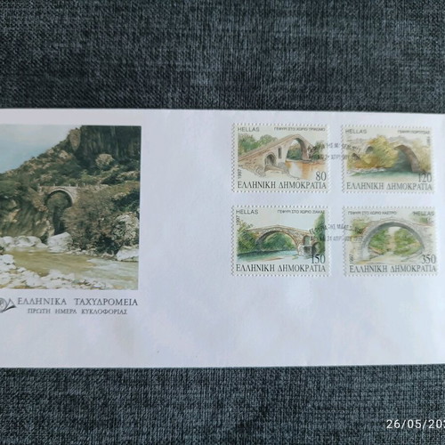 First Day Covers 1997 like new, Greece