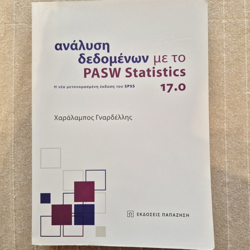 Data Analysis with PASW Statistics 17.0 New Book