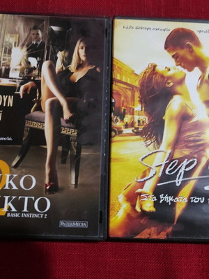 Basic Instinct 2 and Step Up DVD, 2 movies together