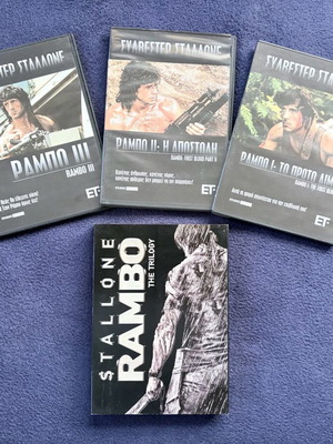 Rambo collection box DVD used with subtitles, adventure