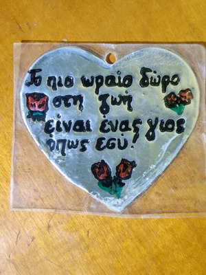 Handmade aluminum heart new, fridge magnet or hanging decoration