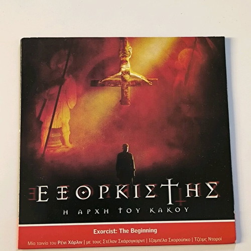 Exorcist The Beginning DVD like new (2004)