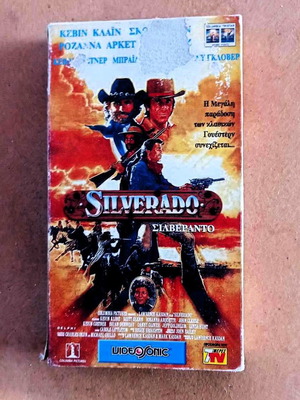 Ταινία Silverado VHS