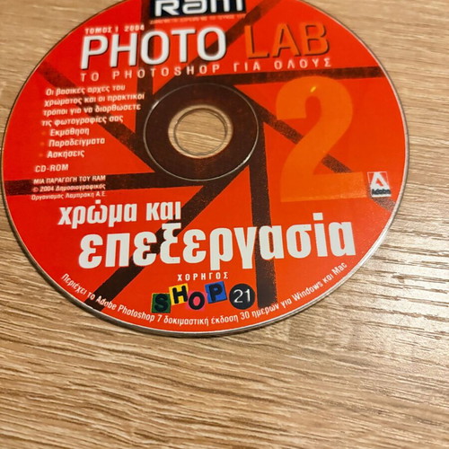 Vintage RAM Photo Lab 2 CD-ROM set used, 2004 digital photography