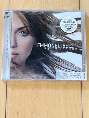 Καίτη Γαρμπή Έμμονες ιδέες 2πλο CD με bonus DVD καινούργιο