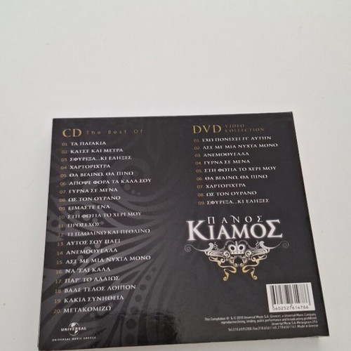 Panos Kiamos The Best Of CD album used, laiko