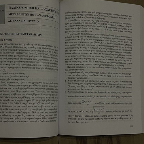 Statistics for Business and Economy new condition